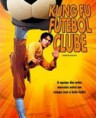 KUNG FU FUTEBOL CLUBE